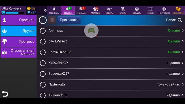 27 января 2019 г. смотреть онлайн