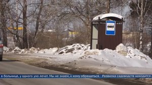 Остановка есть, автобуса – нет!