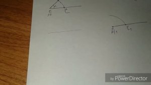 Построение угла, равного данному