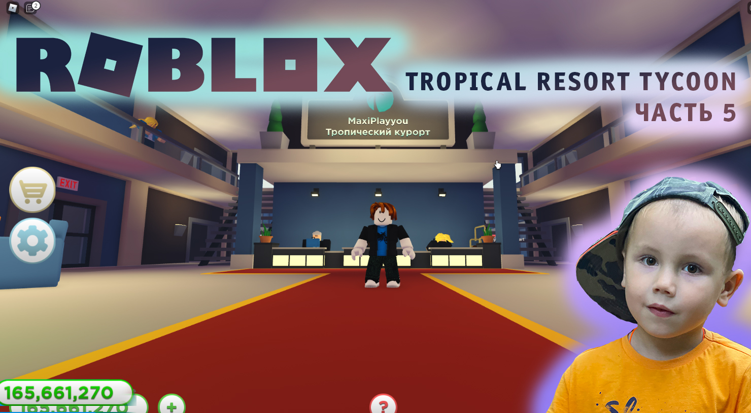 Roblox - Tropical Resort Tycoon Часть - #5 Закончили гоночную трассу и строим мега аквариум в отеле.