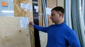Какие листы фанеры бывают и какую лучше выбрать? | Магазин Мегастрой Ярославль