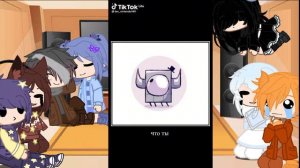 ||реакция и.н.м.т на тик ток про них||2/? ||