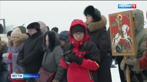 «Очень настоящие ощущения!». В Хабаровском крае отметили Крещение Господне