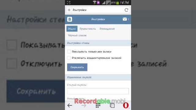 Как надо удалить свою страницу вк очень просто смотреть онлайн