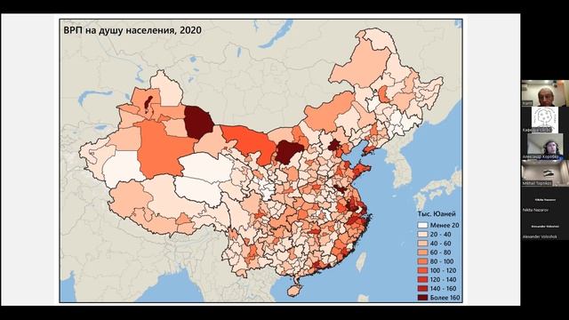 Территориальная структура сети автомобильных дорог КНР смотреть онлайн