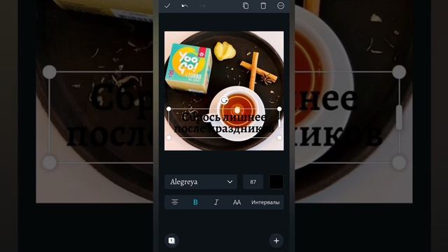 Как на картинку наносить текст. смотреть онлайн