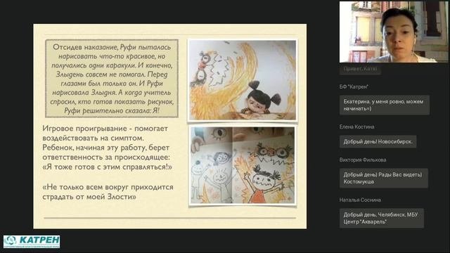 Техники коррекции поведения