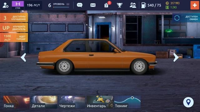 Таблица уличные гонки Drag Racing 2021