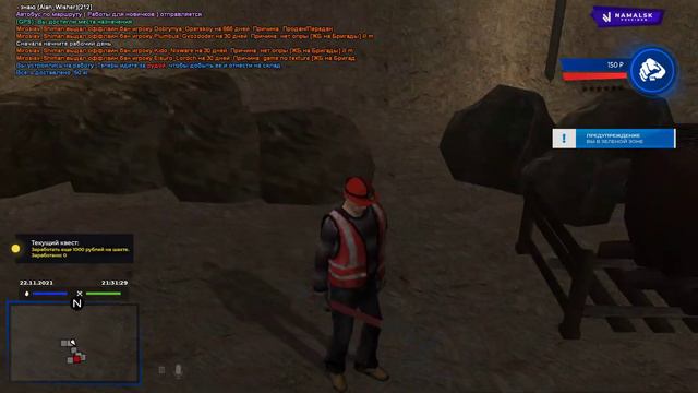 НЕ ВИДЕЛ ПРОЕКТА ЛЕГЧЕ! NAMALSK RP-1