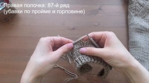 МАСТЕР-КЛАСС ЖИЛЕТ СПИЦАМИ ДЛЯ НАЧИНАЮЩИХ. Часть 1 // ОЧЕНЬ ПРОСТО