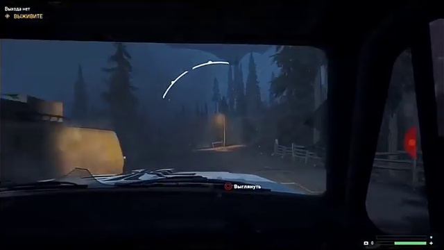 Школьники- Моргернштейн и Трил-пил смотреть онлайн