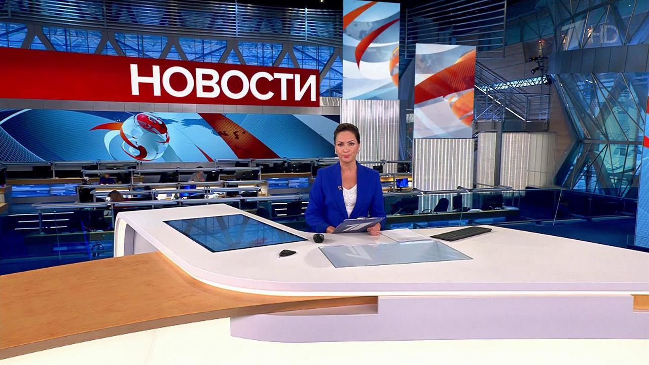Выпуск новостей в 15:00 от 13.09.2022
