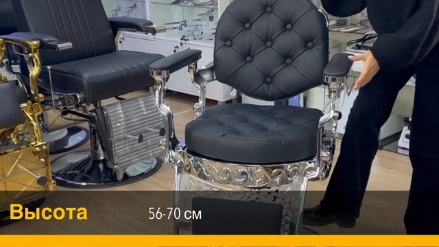 Обзор Парикмахерское барбер кресло А-005S для барбершопа серебристый корпус смотреть онлайн