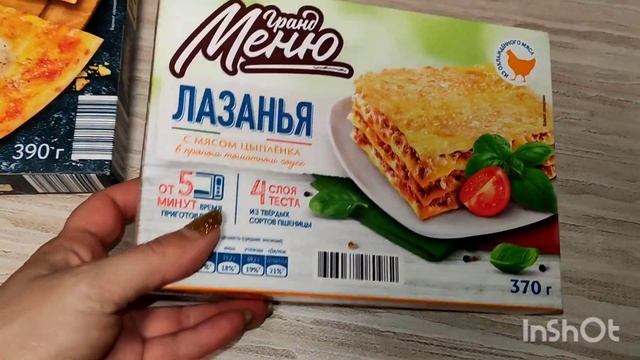 Магазин Чижик ? ЧТО СЛУЧИЛОСЬ В СТОМАТОЛОГИИ ? Что приготовить на ужин ?Прогулка по городу смотреть онлайн