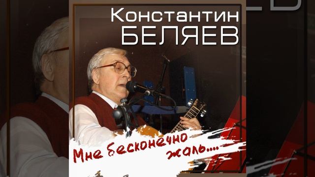 Заплутали мишки, заплутали смотреть онлайн