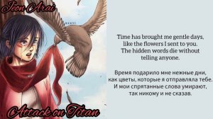 Attack on Titan "To you 2000... or... 20000 years from now" [RUS, ENG sub] - перевод на русский язы