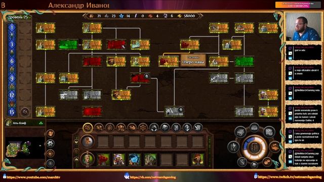 Прохождение Heroes of Might and Magic 7 #14 Академия Волшебства смотреть онлайн