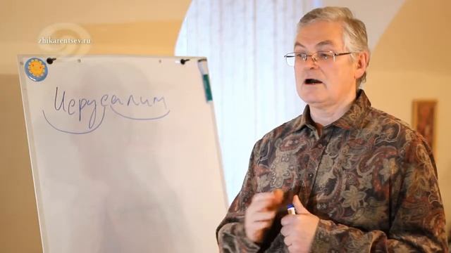 Иерусалим, Сузские Ворота и Первосвященник Кайафа смотреть онлайн