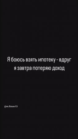 Как взять ипотеку в 2024 году ?