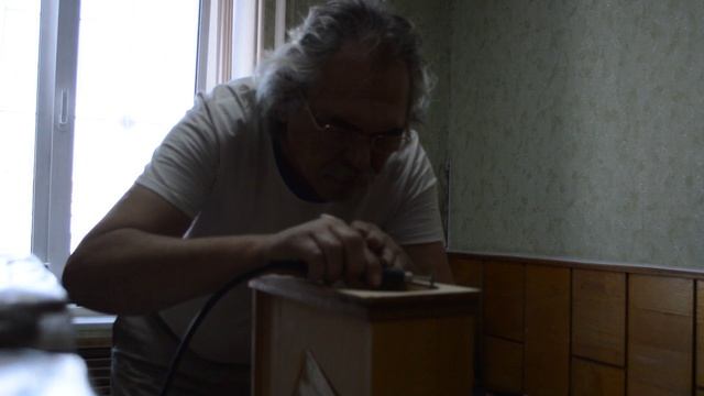 Трудовой процесс