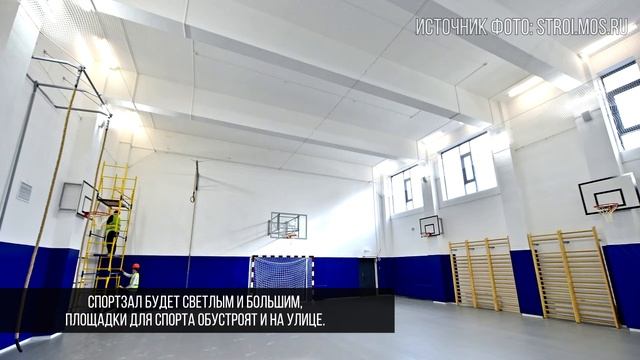 Сергей Собянин посетил новый корпус школы в Солнцево