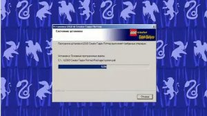 LEGO Creator: Гарри Поттер. Русская версия. Установка