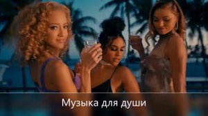 RASA - Ледышка (M-DimA Remix)