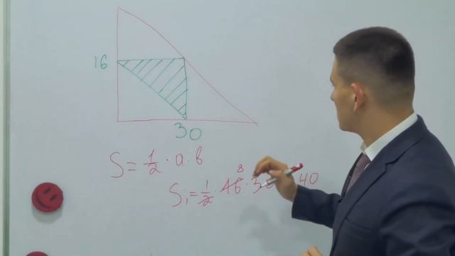 Олимпиадные задания. Найти площадь закрашенной фигуры. Теорема Пифагора смотреть онлайн