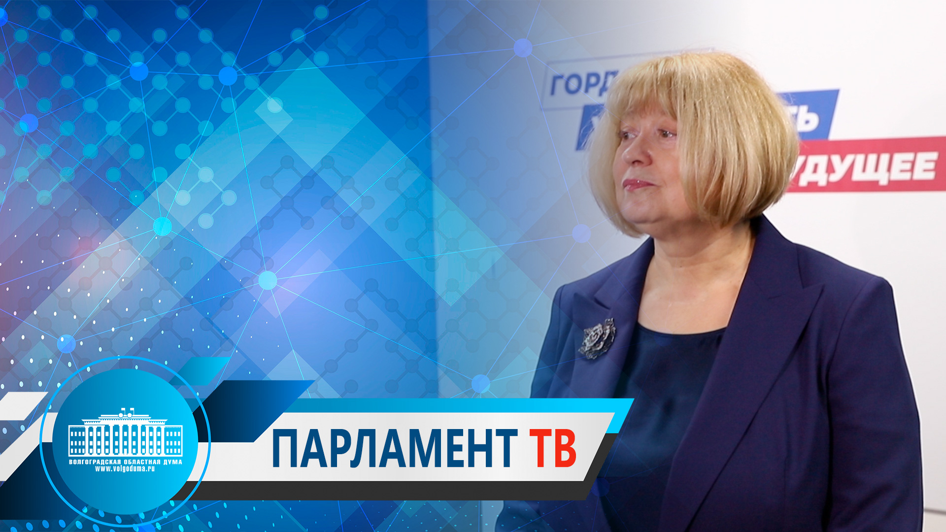 Валентина Гречина: «Нужно ускорить  заключение договоров на обслуживание газового оборудования»