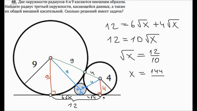 Теорема Пифагора | Задачи 45-52 | Решение задач | Волчкевич | Уроки геометрии 7-8 классы смотреть онлайн