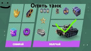 Разбор ивента "Прятки" и ребаланс 10.12 | Tanks Blitz