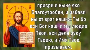 Это видео привлекло ваше внимание не просто так! Короткая, но невероятно мощная молитва