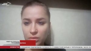 Хронология теракта в "Крокус сити холл"