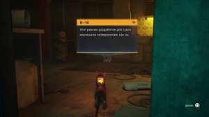 Stray Прохождение Глава 03 | Квартира