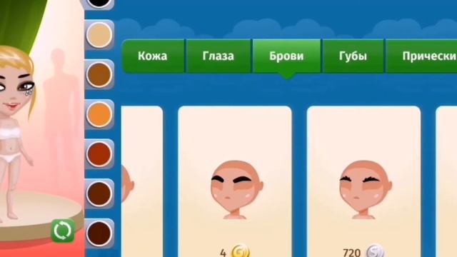 5 НЕТИПИЧНЫХ ВНЕШНОСТЕЙ В МОБИЛЬНОЙ АВАТАРИИ / Мобильная аватария / АВА_ГРАВАН