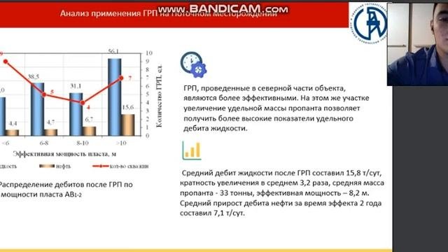 Применение ГРП как основного метода воздействия на призабойную зону