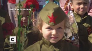 Еженедельный выпуск новостей Южская пристань №220 от 30 мая 2024 года 12+