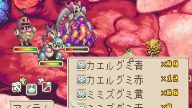 Magical Vacation 119: Final Boss (最後のボス) смотреть онлайн