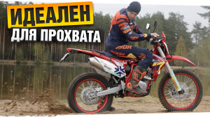 Это РАКЕТА! Эндуро для соревнований Motorhead GX250