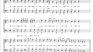 Свете тихий Я. Пшедник