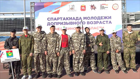 Спартакиада допризывной молодежи Репортаж от первого лица