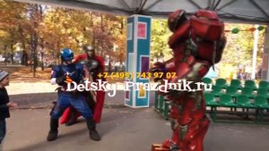 Шоу Супергероев МАРВЕЛ на детский праздник! Закажи!