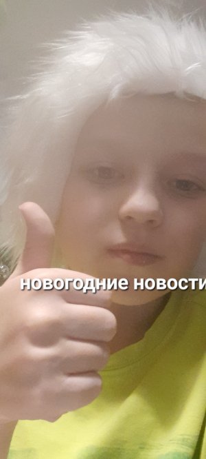 новогодние новости