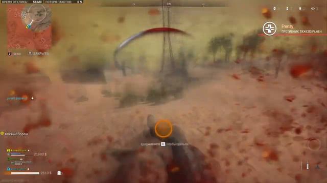 Call of Duty®: Modern Warfare II друг в беде не бросит смотреть онлайн