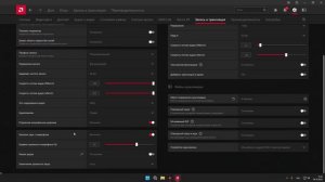 AMD Adrenalin - Настройка драйвера видеокарты АМД в 2022 (22.10.2)