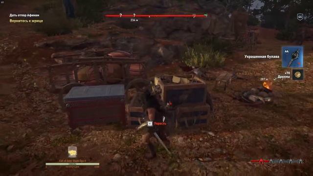 Assassin's Creed Odyssey #21 Медведица. Лев. Клизма для Гиппократа. смотреть онлайн