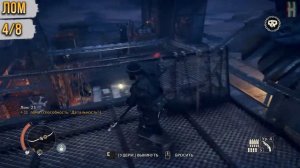 Mad Max - Лагерь Завал