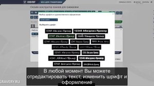 Как сделать макет для гравировки за 5 минут