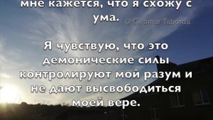 Молитва от зависимости