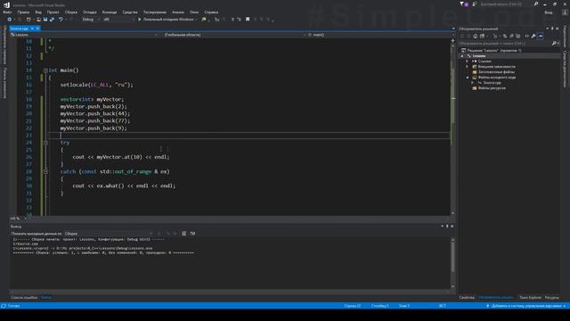 №155. C++. Vector. Библиотека стандартных шаблонов STL #1 смотреть онлайн